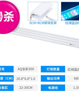 高亮灯水草架灯ledv灯支架箱海水照明灯支j架草缸灯鱼缸水族欧洲