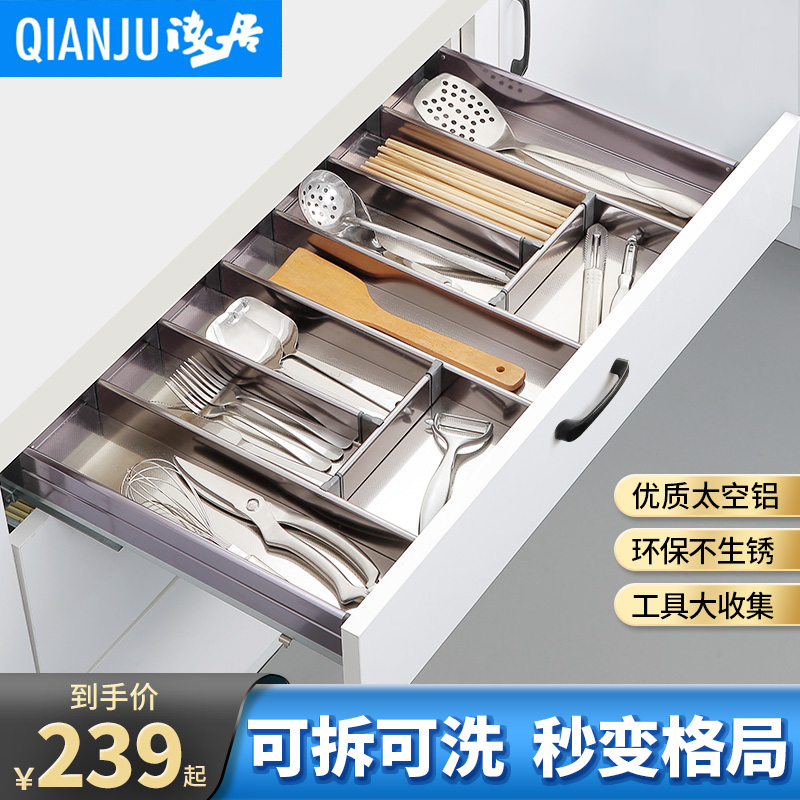 拉篮厨房橱柜工h具拉篮单层太空铝抽屉式工具抽柜内收纳阻尼分隔