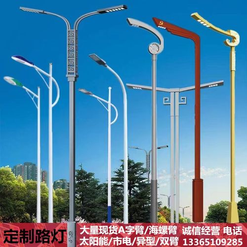 市政路灯工程市电米8厂家定制LEDE12米热镀锌灯杆13m10米