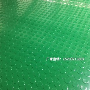 黄绿蓝灰红色圆点圆扣花纹防滑橡胶板防水防震车间V耐磨地垫橡胶