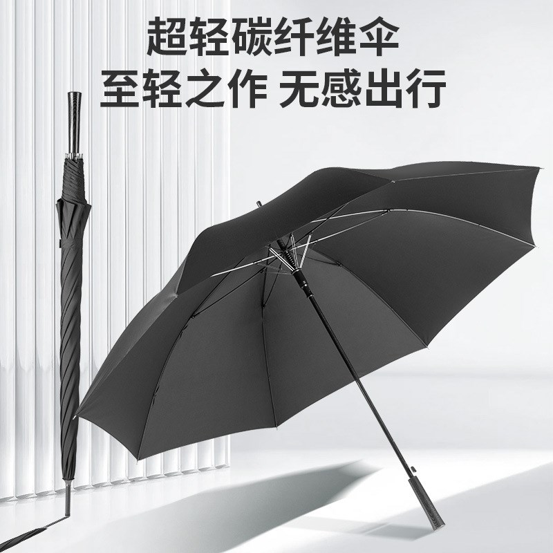 车载碳纤维长柄雨伞尔夫伞三人超大家用J车载抗风礼品伞现货直柄