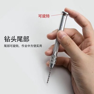 模型打孔沉孔 田宫四驱c车自制工具手钻沉孔钻多尺寸钻头电动拼装