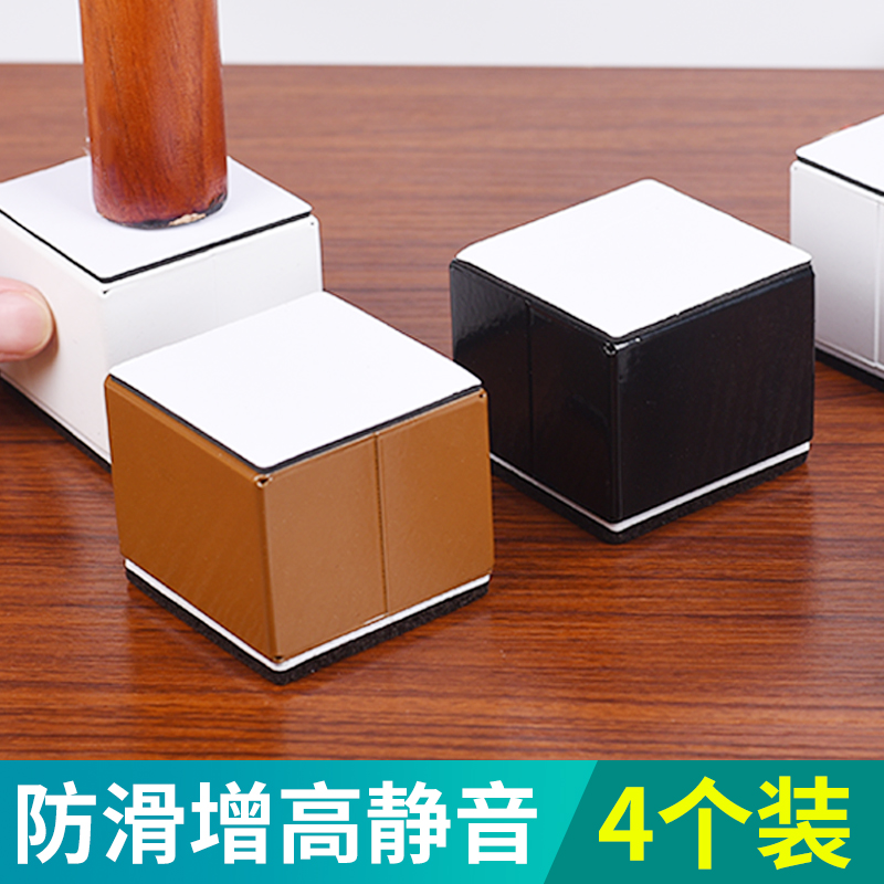 床脚增高桌子垫脚桌腿沙发腿支撑柱电视柜脚金属茶几橱柜家具垫块