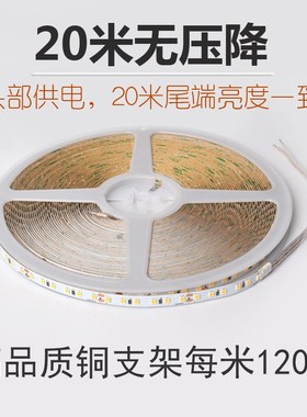 线形灯贴片低压ledn灯带自粘24V吊顶无主灯20米无压降线性灯条12V