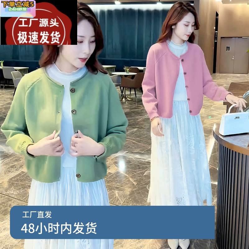 针织毛衣开衫蕾丝网纱半身裙v套装女2024春秋新款时尚中长裙两件
