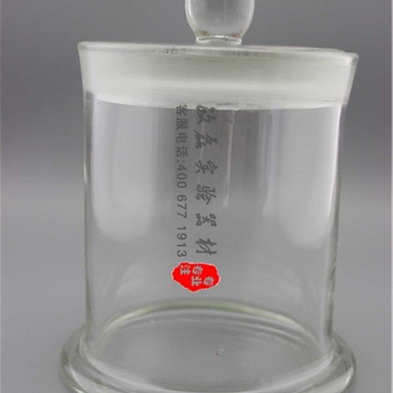 玻璃标本缸  磨砂口标本瓶 染色缸105*125mm 120*150mm 150*180mm,办公设备/耗材/相关服务,其它,淘宝优惠券,粉丝福利购,淘宝优惠卷