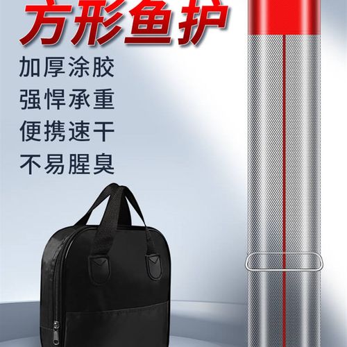 新型方形鱼护野钓专用速干迷你小型便携钓鱼方口网渔护渔户小鱼
