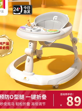 婴儿学步车6到18个月宝宝防o型腿婴儿多功能儿童一周岁2.024新款