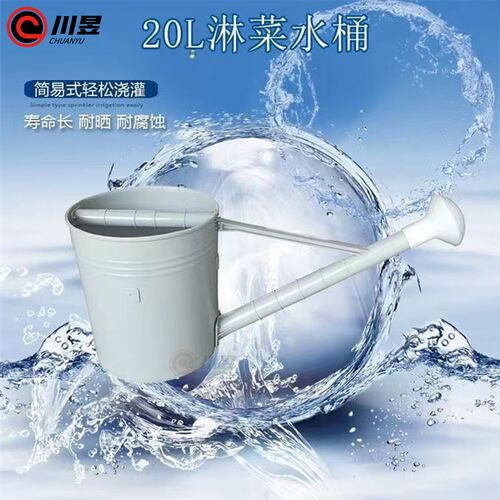 大容量淋菜菜地塑料洒水桶农用22升新浇菜水桶菜农淋肥洒肥洒水壶