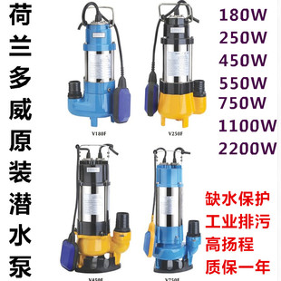 鱼池水泵意捷潜水泵450W 22F00W高扬程排污泵园林假山造景泵 750W