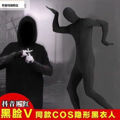 新款绿像幕套手抠图隐身衣套漏脸连体服衣K电头特影表演效抠衣布