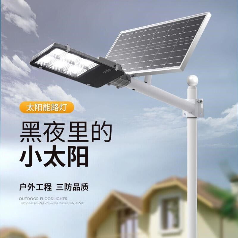 索亚达户外家用室内外庭院灯新农村B大功率亮led照明防水路灯众悦