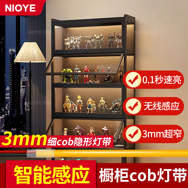 柜子灯带免开槽橱柜灯条酒柜餐边柜衣柜手扫感应手办展X示柜led灯