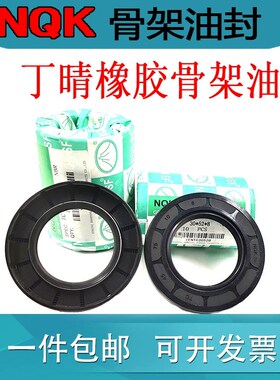 油封密封圈33x45x12 33x46x7 33x46x10 33x47x7 33x47x8 33x47x10