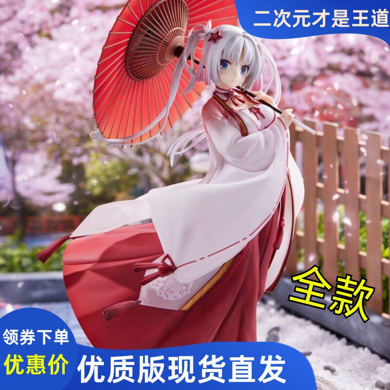 千恋万花朝武芳乃手办打伞巫女可换动漫二次O元美少女机箱摆件礼