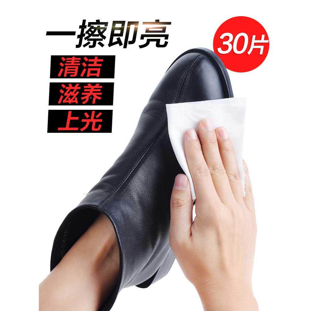 擦鞋湿巾神器擦皮鞋专湿40478巾鞋用用鞋油檫鞋湿纸巾清洁上光专