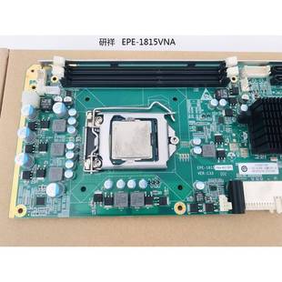 研H61工控機(jī)主板 1E815VNALGW P研祥工控機(jī)IC 祥PE 810E
