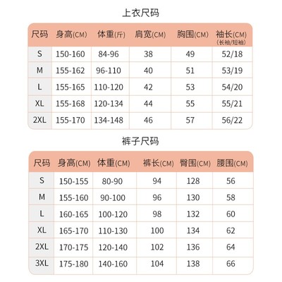 舞蹈服装女秋冬套装练功形体长袖上衣新款裤现代老师X专用宽松跳