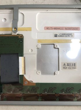 6.5寸LTA065hA042F/ LTA065A040F LTA065A04OF LTA065A042F 价议