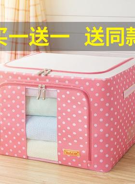 装衣服收17298箱艺整箱盒箱子布折叠家用衣物袋纳子衣柜理牛津布