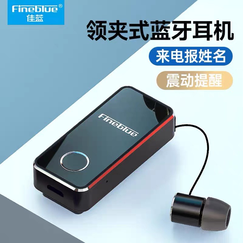 无线蓝牙耳机车i载车用高音质一拖二单耳开车司机专用超长待机通