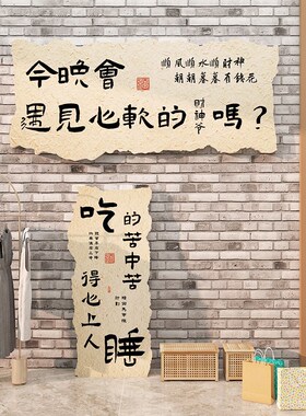 服装店氛围布置网红拍照区打卡背景墙摆件露营风咖啡互Z动墙面装