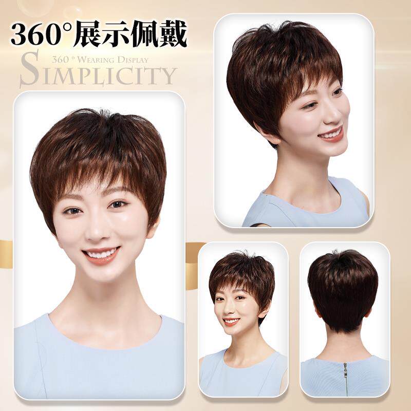 假KOH套发短发女妈真发头年全真自然妈妈款短发真发全头套式中老