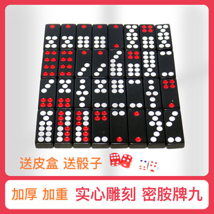 牌九天九牌骨牌32张o顶牛牌板九牌九牌大号雀家用成人九竞技娱乐