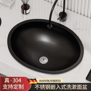 洗面盆家用洗脸盆 304不锈钢台h下盆椭圆形浴室洗手盆卫生间嵌入式