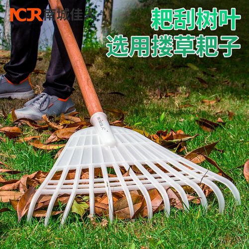家用塑料耙子粮食稻谷晒除雪新款刮板树叶塑料胶农具大全草扒刮耙