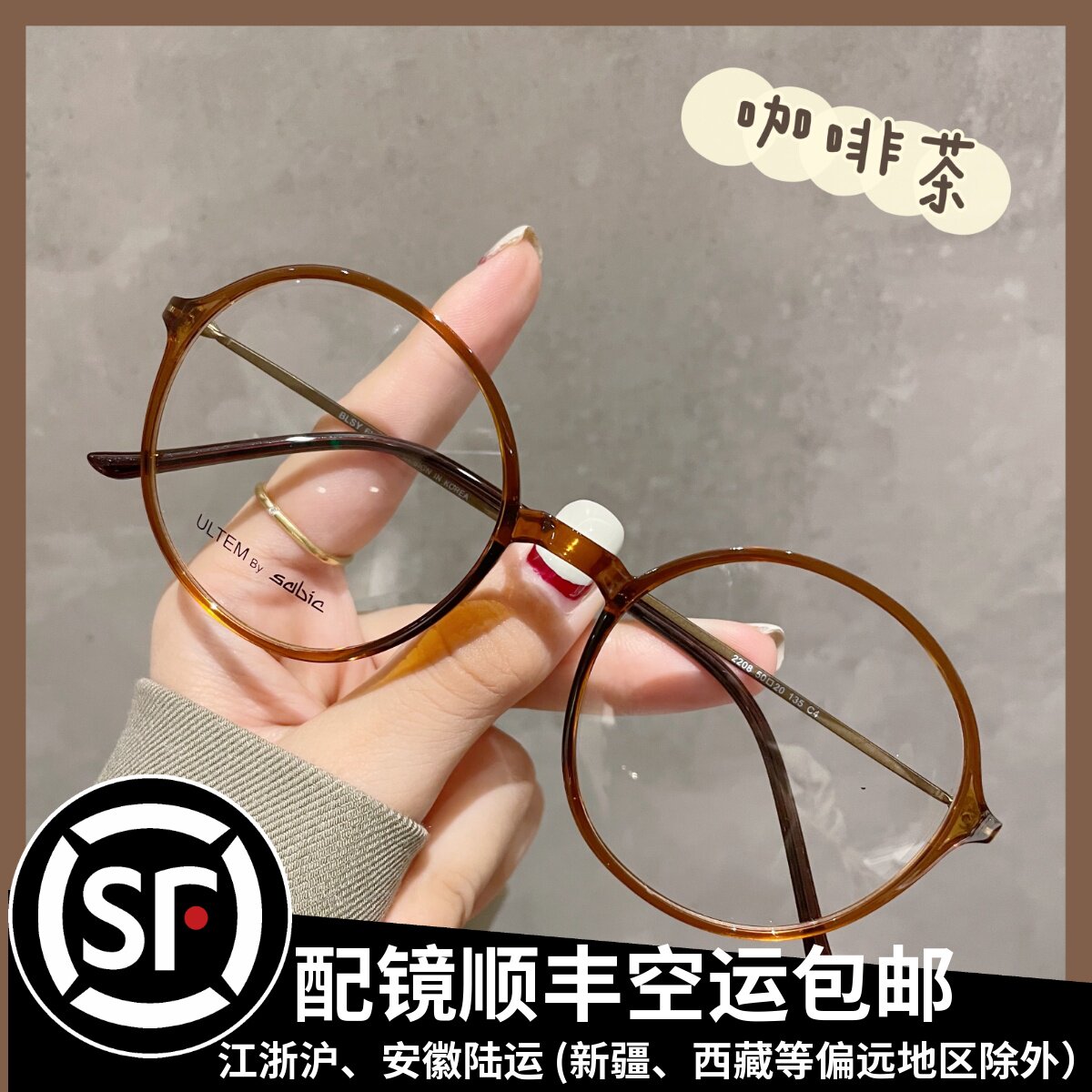 茶色近视眼镜框男女可配度数防蓝光辐射韩版复古正圆大脸显小素颜