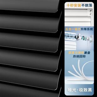 遮降卷帘厨房卫生间卧升厕所遮挡帘 铝百叶窗帘免打孔2光0室25新款