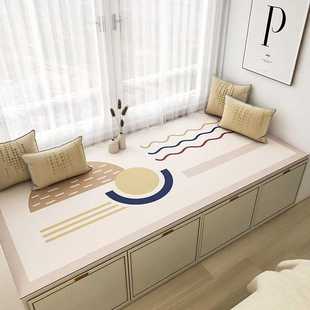 通用简约轻奢可剪裁家用卧室 5阳台垫子飘窗垫窗台垫毯四季