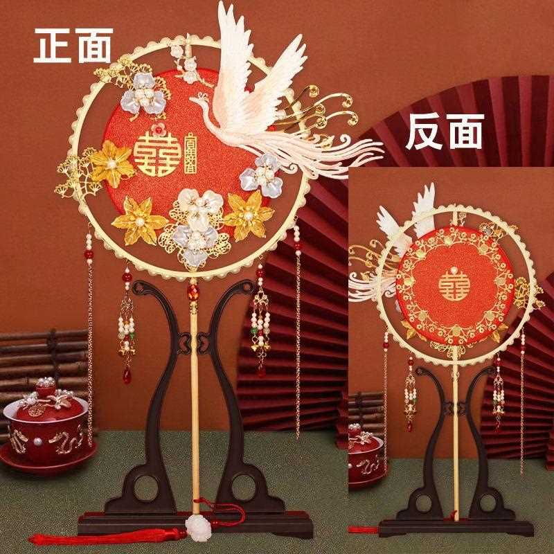 长柄中式明汉服新娘团扇蜜晚辈闺结婚制送礼禾秀服出嫁遮面喜扇子