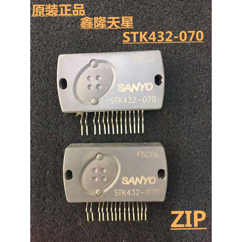 STK432-070音频功放模块厚膜IC保质包上机电子元器件配单