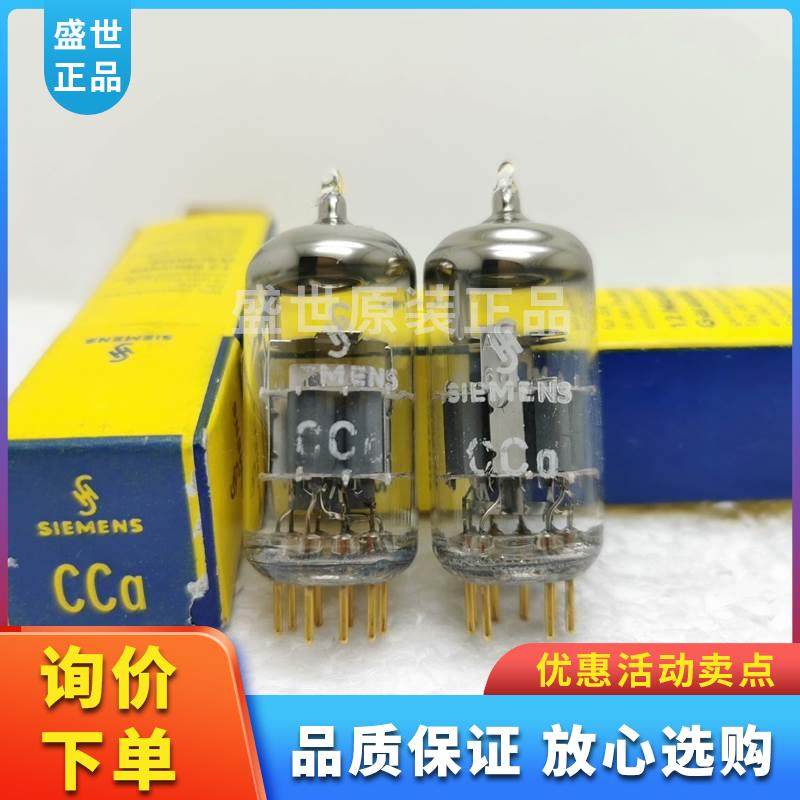 议价cca e88cc 6922电子管cca,金产品