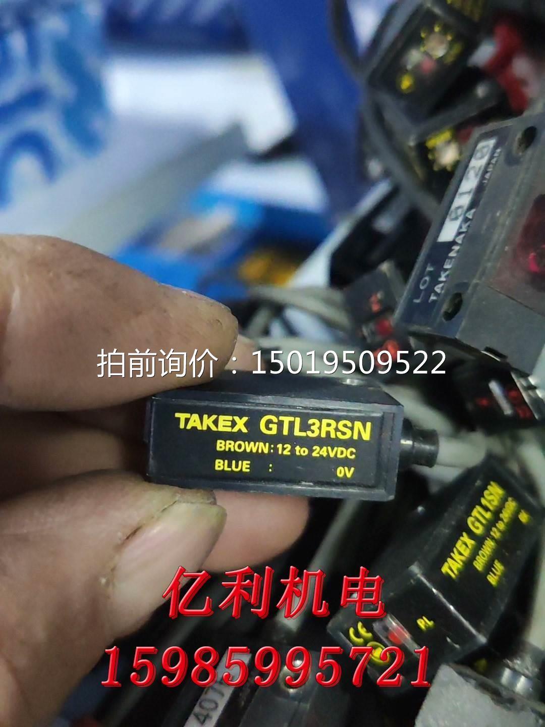 竹中GTL3RSN，GTR3S-1.DL-S3R，GSZ3S现货议价 电子元器件市场 其它元器件 原图主图