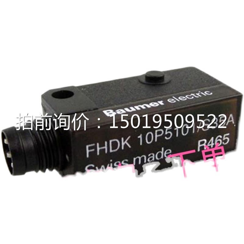 FPDK 10P5135/S35A LW86PCV3 OCP242X0135 YN44PA3全新感测器询价