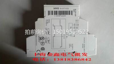 全新原装高诺斯Crouzet延时继电器 MCI 84871102 现货 正品保证