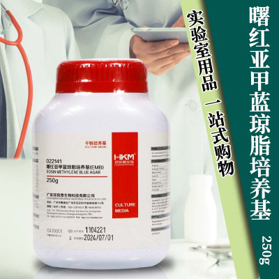 曙红亚甲蓝琼脂培养基（EMB） 250g 022141 广东环凯