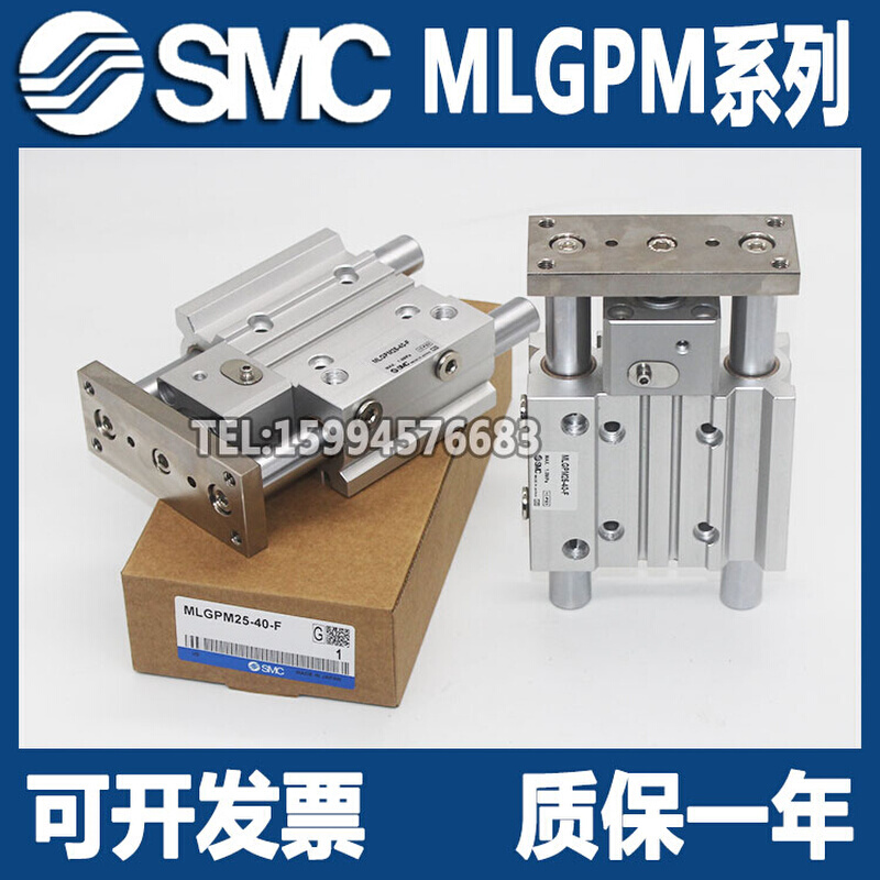全新带锁导杆气缸MLGPL/MLGPM20-25/75/100/125/150F/B/D-M9BW