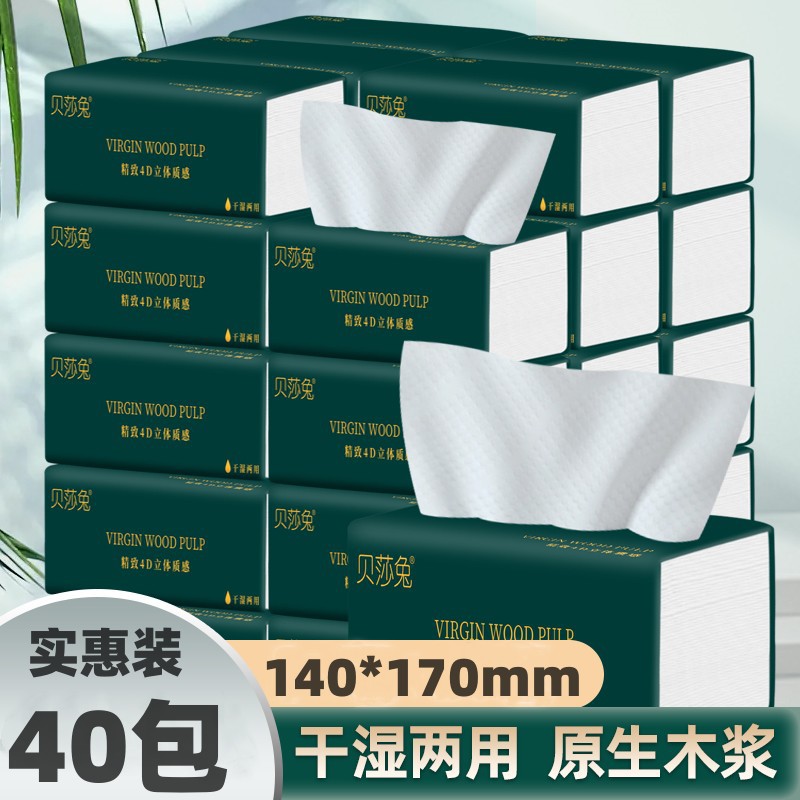 2026shoesformen40包整