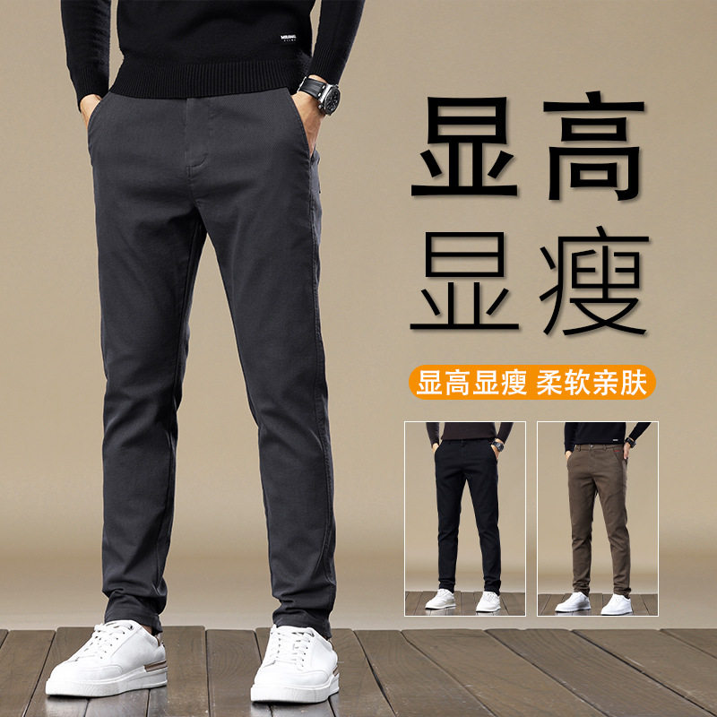 2026menclothes男士加