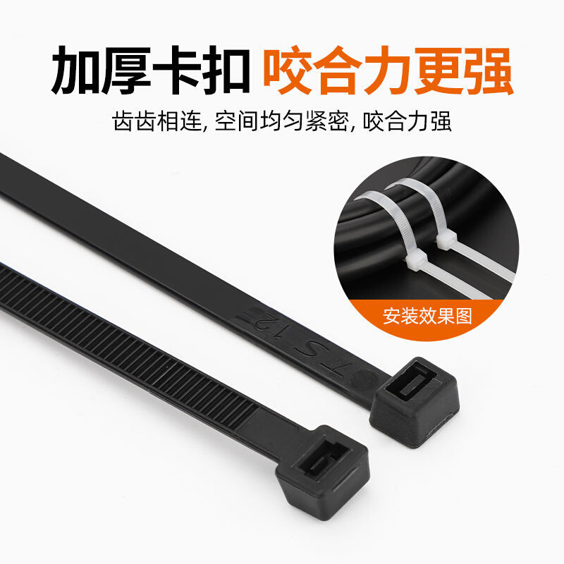 自锁式尼龙扎带塑料卡扣大中小号捆绑束线带勒死狗一拉得白色黑色