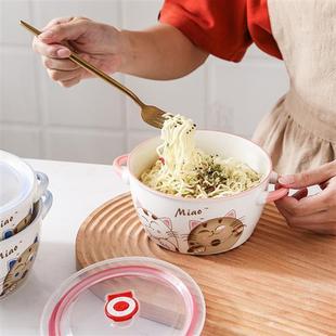 日式 双耳泡面碗带盖陶瓷可爱大容量超大学生宿舍可微波炉加热汤碗