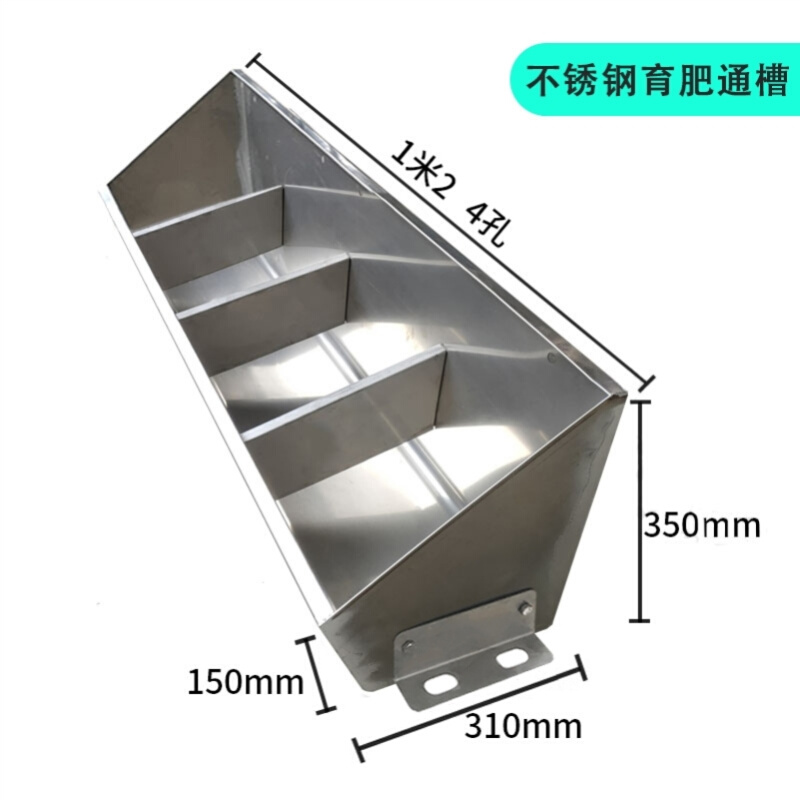不锈钢猪食槽育肥保育自由采食槽加厚喂猪水料槽大猪小猪母猪料槽