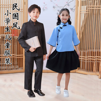 儿童民国风服装男女中山装六一节朗诵表演出五四运动会小学生合唱