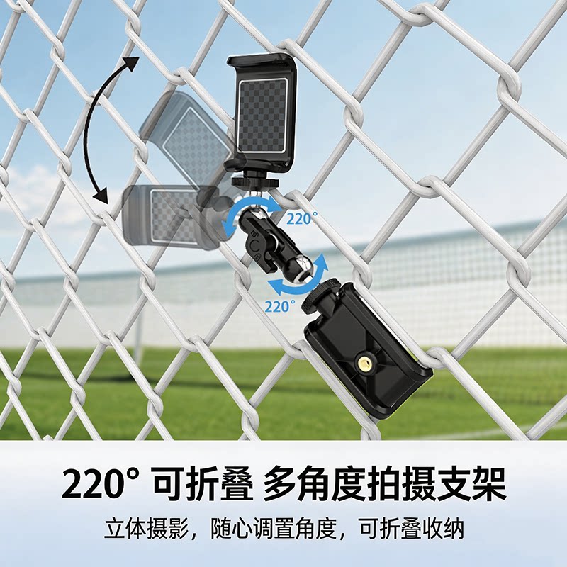 网球手机支架挂网大疆gopro运动相机羽毛球棒球录视频用拍摄支架
