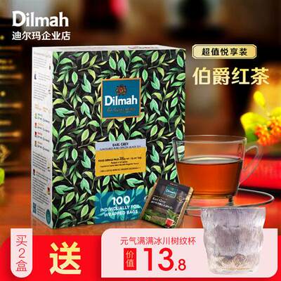 Dilmah迪尔玛伯爵红茶包100片 伯爵茶包 英式红茶茶包