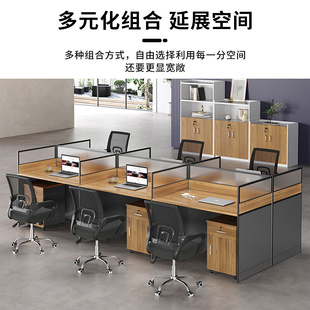 职员办公桌椅三人位组合简约现代屏风卡座办公室员工电脑桌办公桌